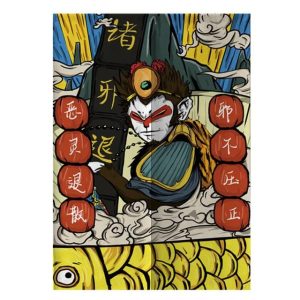 Rideaux Chinois Singe mandarin