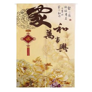 Rideaux Chinois <br> Ancien