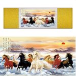 Tableau Chinois  Cheval 100cmx30cm / Fond jaune